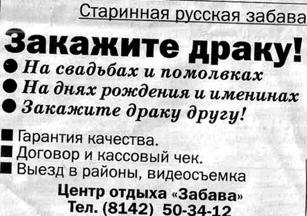 Гости на свадьбу⁠⁠
