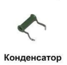 Как я примочку делал (гитаристам и радистам будет интересно)