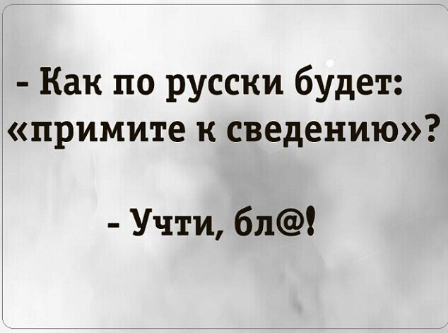 Юмор в картинках и без