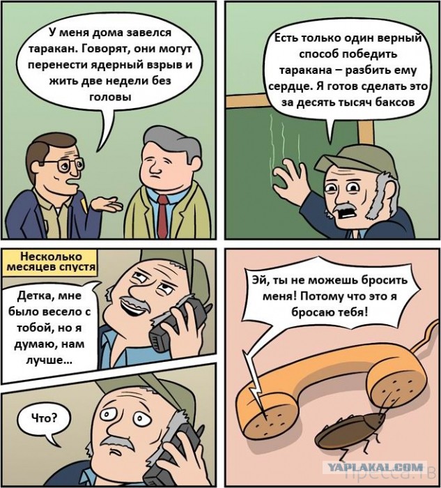 Очень древние баяны