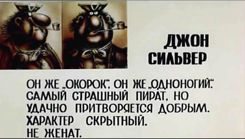 13 ноября 1850г. родился Роберт Льюис Стивенсон