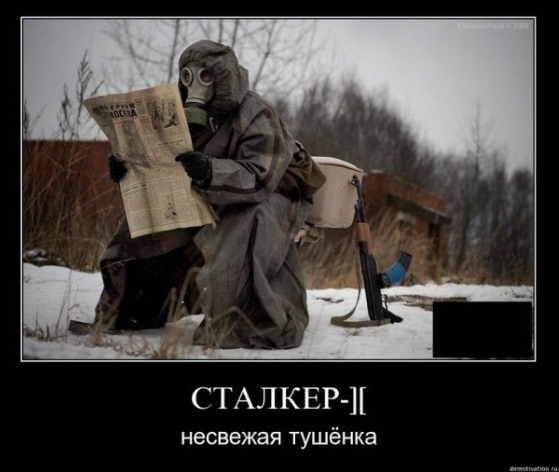 Выживальщики. Отделяем мух от котлет.