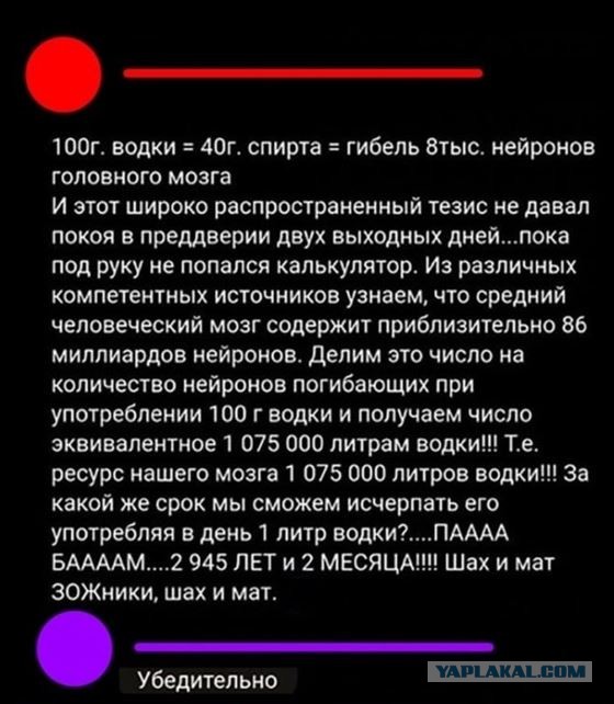 Так себе картинки 04.01.24