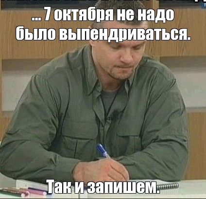 Встретились как-то в Нью-Йорке еврей и палестинка