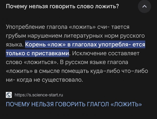 Про инженеров