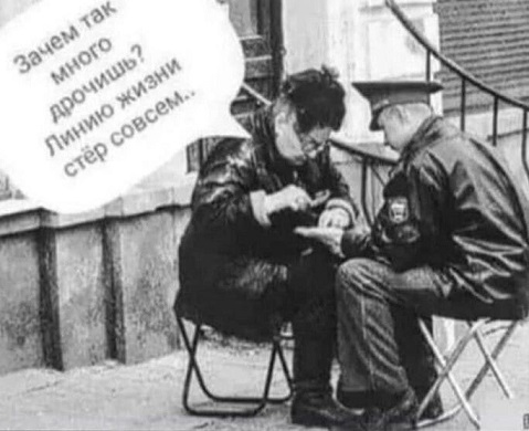 Эмильен! По машинам!
