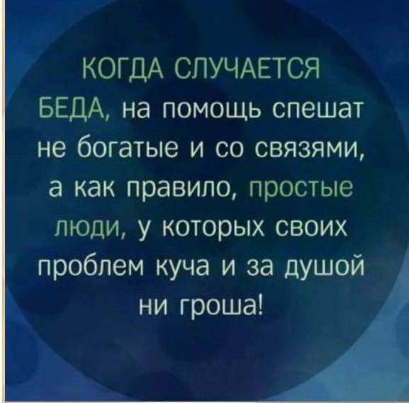 От тюрьмы и от сумы-2(новый дом)