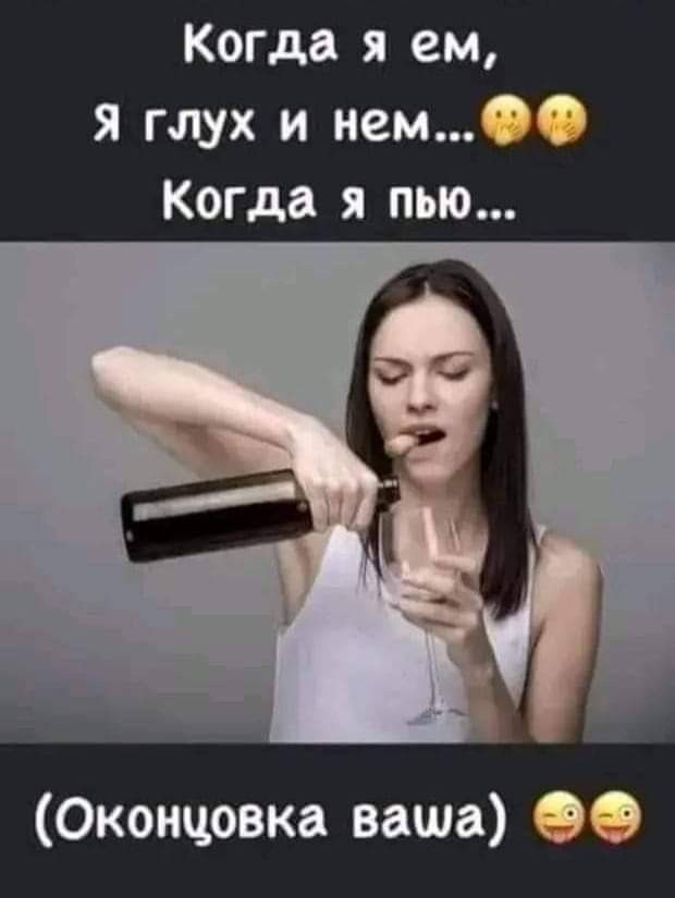 Пятничное улыбательное.