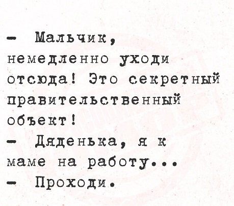 Иногда дети издают ужасные звуки