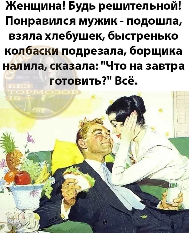 Картинки для...