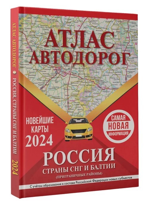 Как ездить без навигатора ?