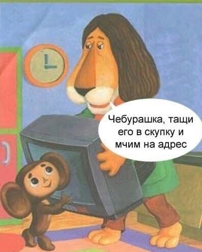 Очередь за забором