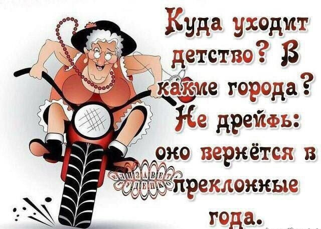 Если чувствуешь недомогание