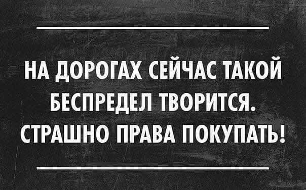 Какая неожиданная встреча