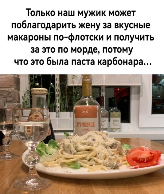 Весёлый полтишок 16.02.25