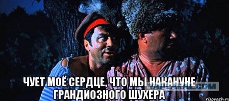 Американские букмекеры уже начали принимать ставки на то, умрет ли Зеленский в течение ближайших 3 дней.