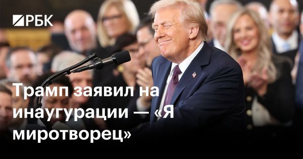 США наносят авиаудары по повстанцам-хуситам в Йемене после приказа Трампа
