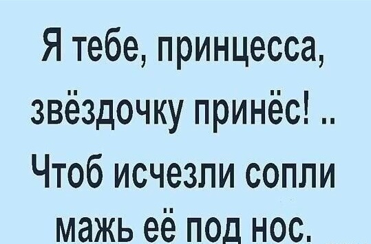 Так себе картинки 28.03.25