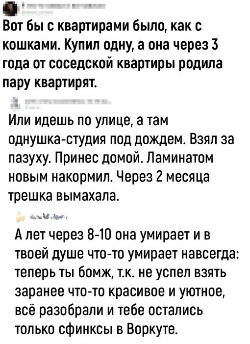 Так себе картинки 31.03.25