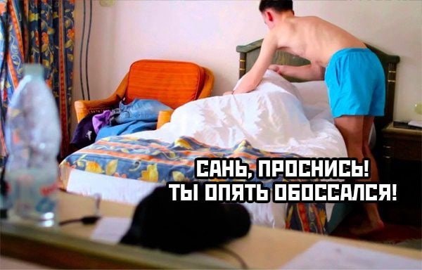 Как жители России представляют москвичей