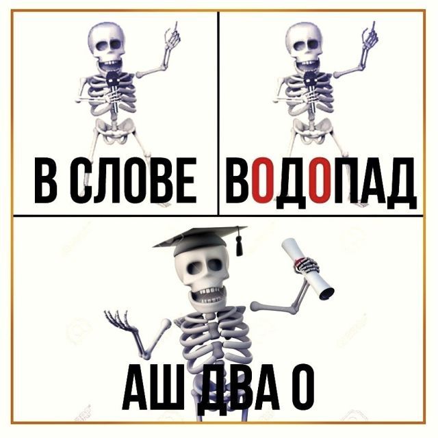 Завалялось тут случайно немного забавных картинок