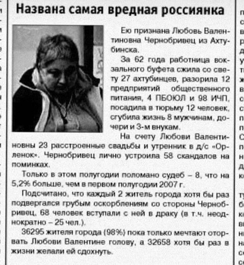 Хорошо, когда отдохнул на природе