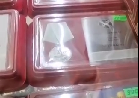 Ордена не продаются?