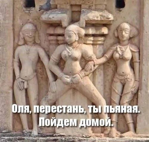 Пора деградировать. Дичь