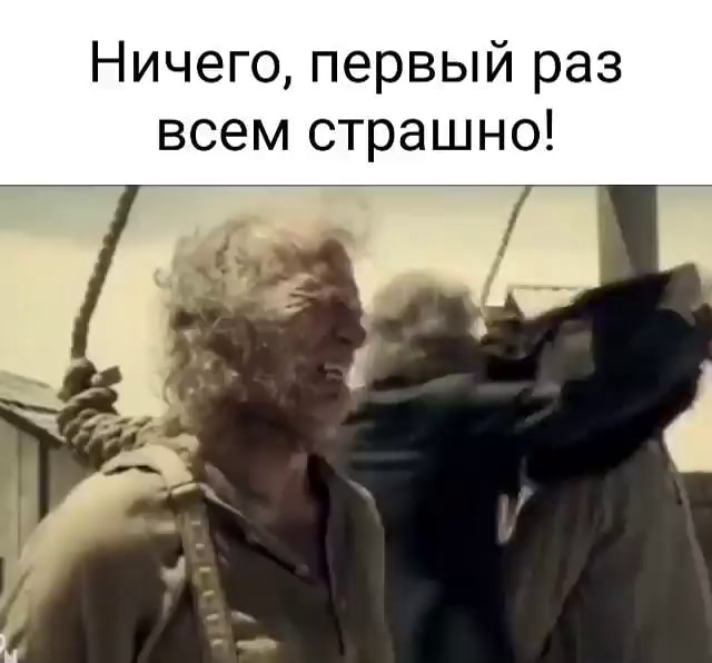 История о том, как тупой Мишка девственности лишал/лишился