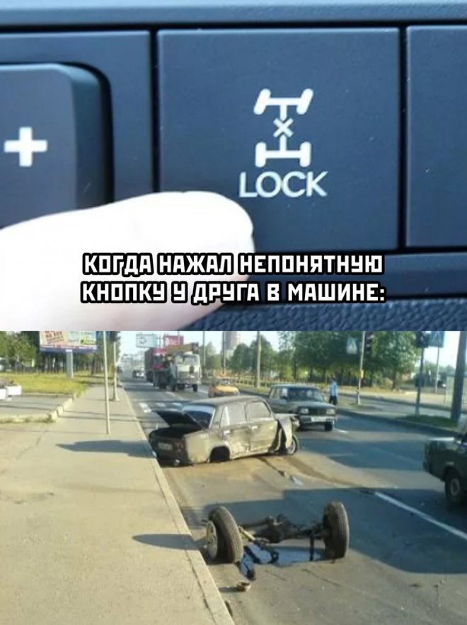 Веселые картинки в маленькую пятницу (06.08)