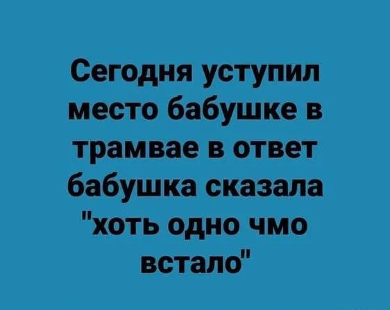 Пошлый и взрослый юмор #3