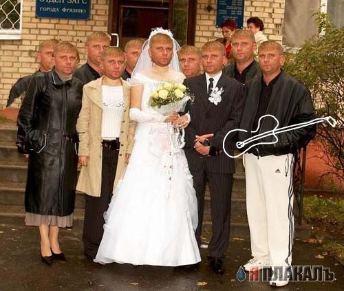 Что за рок группа на фото?