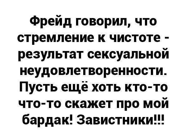 Субботние мысли
