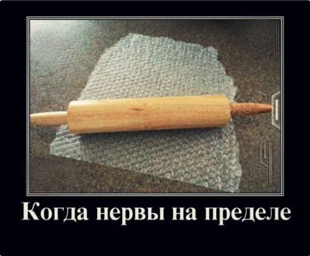 На абордаж!