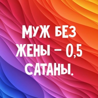 Веселые картинки в пятницу (26.12)