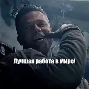 Ты ему слово, он тебе «не та нога»