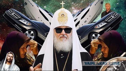 Комитет ГД одобрил штрафы за "затирание" крестов на изображениях