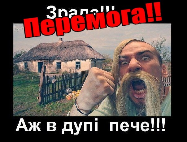 Власти Украины узнали о школе, где учат по советским учебникам, идет проверка
