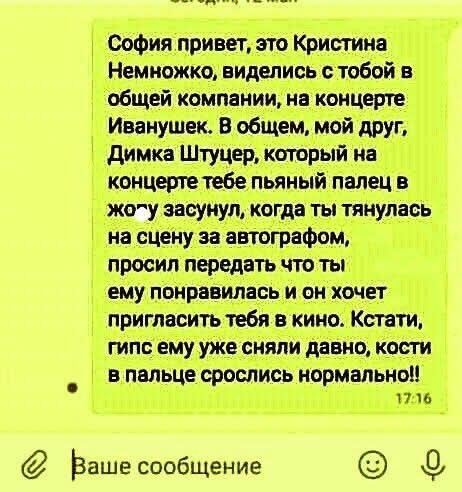 Картинки для деградации 212 (разной степени свежести)