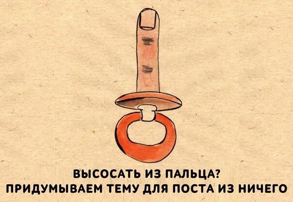 Про мужчин и женщин