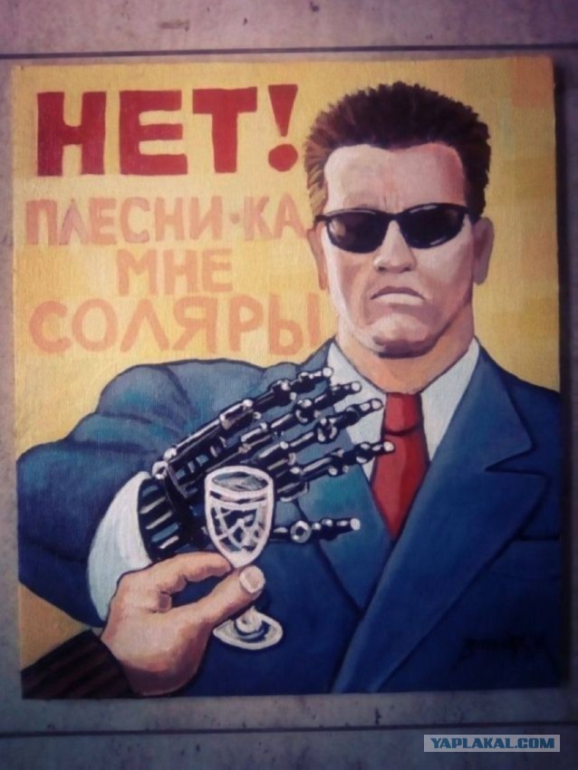 Госдума приняла закон о развитии и контроле суверенного и национального ИИ