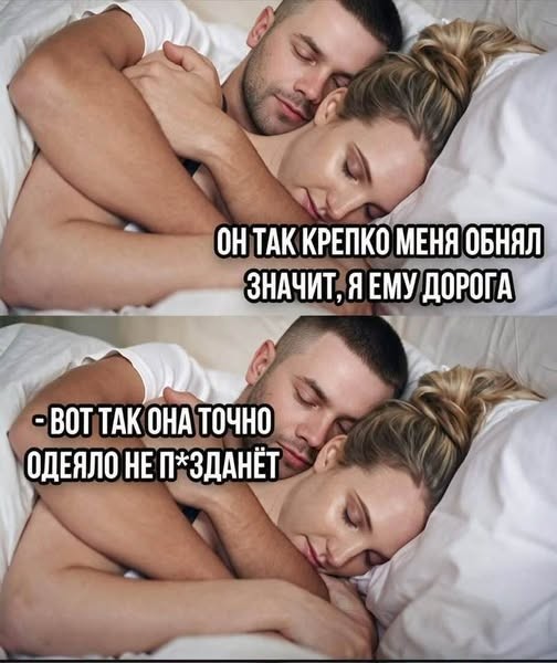 Пятничные бояны
