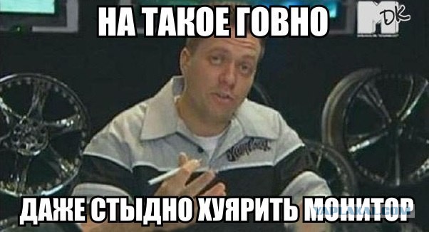 Авто пермского гангстера
