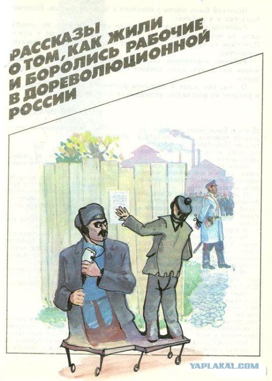 Разрисованные учебники (150 рисунков)