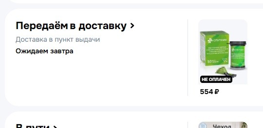 Какие полоски для глюкометра купить?