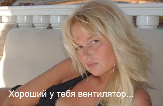 Вторая квартира у второй дочери Собянина