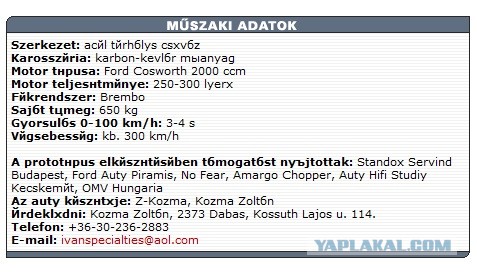 Игра на ЯПе: Угадай АВТО-7