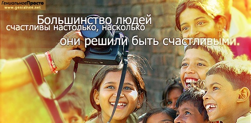 Афоризмы в картинках