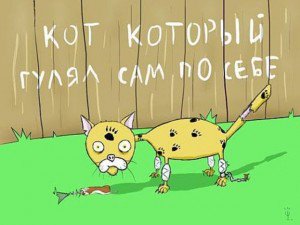 Доставило