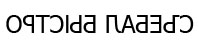 Как пропускают cкорую помощь в Польше-2